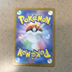 The Pokemon Company Psyduck 175/165 Sv2a Card 151 Art Rare Holo JP 2023 HP70 - Image 2