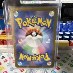 TCG Pokemon Dragonair 182/165 SV2a: Card 151 Art Rare Holo Stage 1 100HP JP - Image 4