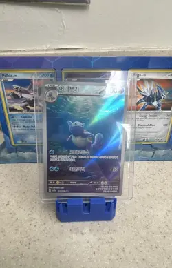 Wartortle 171/165 Sv2a: Pokemon Card 151 Holo korean - Image 1
