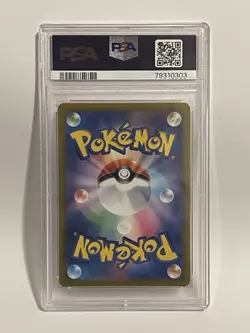 Pokemon Giratina VSTAR TCG Card Japanese Universe, Mint Condition - Image 2