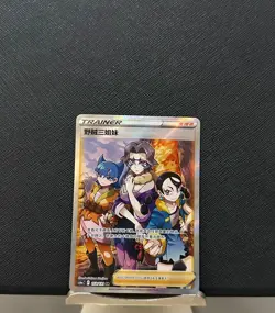 Pokemon TCG S-Chinese Sword&Shield Miss Fortune CS6aC-153 SR Holo Alt Art - Image 1