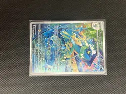 Pokemon Chaos Rising Frogadier Illustration Rare 089/086 NM - Image 1