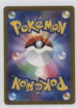 Shiny - Maushold Japanese Pokemon Scarlet & Violet Treasure ex (sv4a) #318 - Image 2