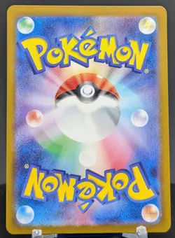 Pokemon Bruxish #068/064 Japanese sv7a Paradise Dragona Art Rare - Image 2