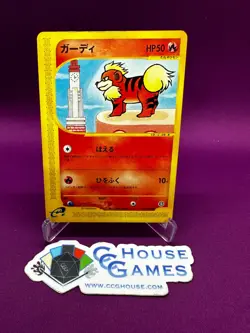 Pokemon Growlithe 014/092 Japanese E-Series E2 The Town On No Map *CCGHouse* RB - Image 1