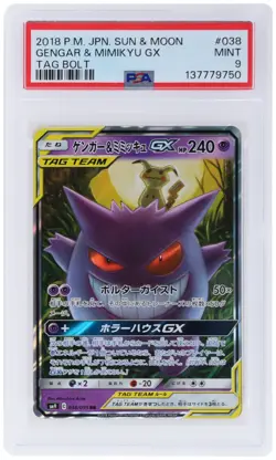 2018 Pokemon Sun And Moon Tag Bolt Japanese Gengar/mimikyu Gx #38 PSA 9 Mint - Image 1
