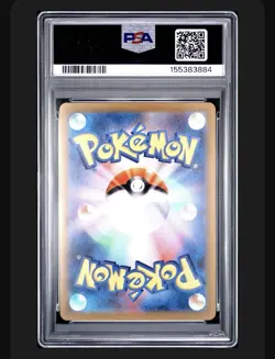 2024 Flareon EX Pokemon SV8a JP Terastal Fest SAR 202/187 PSA 10 - Image 2
