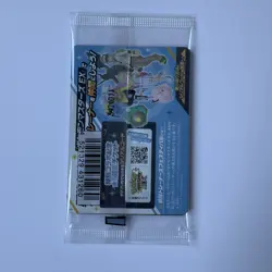 Iono's Wattrel 232/SV-P Battle Partners Promo Japanese Pokemon TCG Sealed - Image 4