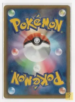 Cheren 063/059 Super Rare Freeze Bolt Pokemon Japanese Moderately Played - Image 2