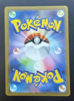 Pokemon TCG Ivysaur 167/165 SV2a 151 Art Rare Holo Japanese 2023 - Image 3