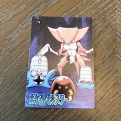1999 Vintage Pocket Monsters Vending Prism - Pikachu Eating Poffins Cute #272 - Image 2
