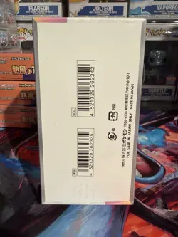 Pokemon Terastal Fest ex Booster Box - SV8a: Terastal Fest ex (SV8a) - Image 2