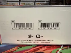 Pokemon Terastal Fest ex Booster Box - SV8a: Terastal Fest ex (SV8a) - Image 3