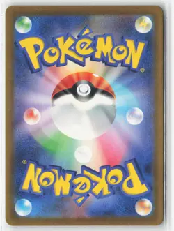Joltik 067/062 Raging Surf Pokemon Japanese Near Mint Art Rare - Image 2