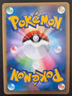 Pokemon Shiftry 058/090 1st Edition Pt2 Bonds to the End of Time Japanese NM - Image 2