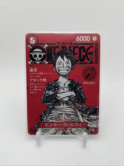 Monkey D. Luffy ST21-014 ONE PIECE Magazine Promo Card Game Japanese Near Mint - Image 1