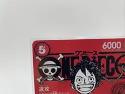 Monkey D. Luffy ST21-014 ONE PIECE Magazine Promo Card Game Japanese Near Mint - Image 3