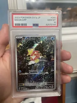 2023 Pokemon SV1a Japanese Art Rare #080 Magikarp PSA 10 GEM MINT - Image 1