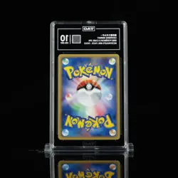 2002 POKEMON JPN MCDONALD'S LIGHTNING ENERGY-HOLO TAG 10 - Image 2