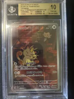 BGS 10 Team Rocket's Meowth 109 Pokemon Glory of Team Rocket Japanese Art Rare - Image 1