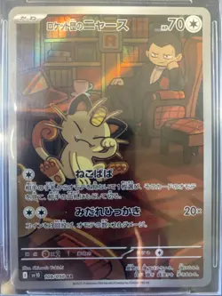 BGS 10 Team Rocket's Meowth 109 Pokemon Glory of Team Rocket Japanese Art Rare - Image 3