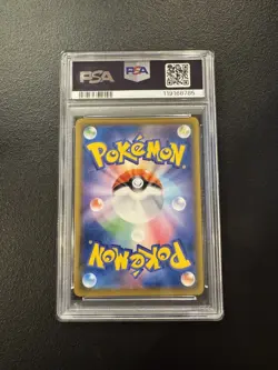 2019 POKEMON JPN SUN & MOON DREAM LEAGUE #054 FULL ART/PIKACHU PSA 10 - Image 2