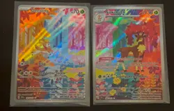 Deerling 165/162, Sawsbuck 166/162 Sv05: Temporal Forces Holo (Set Of 2 Cards) - Image 1