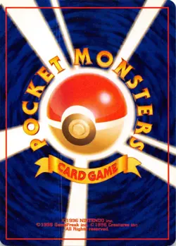 ERIKA'S GLOOM No. 044 - Gym Hero - VINTAGE Japanese POKEMON CARD - NM - Image 2