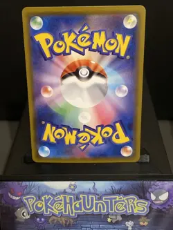 Pokemon Card Rillaboom 170/S-P Promo Japanese Near Mint - Image 2