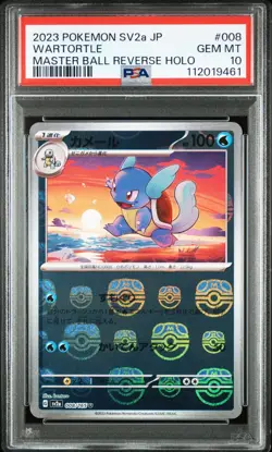PSA 10 Wartortle Masterball Reverse Holo 008/165 151 Japanese Pokemon Card - Image 1