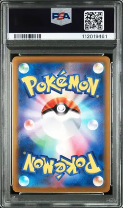 PSA 10 Wartortle Masterball Reverse Holo 008/165 151 Japanese Pokemon Card - Image 2