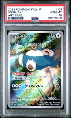 PSA 10 Gem Mint Snorlax 181/165 AR Art Rare 151 sv2a Japanese Pokemon Card - Image 1