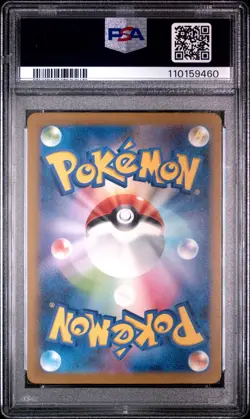 PSA 10 Gem Mint Snorlax 181/165 AR Art Rare 151 sv2a Japanese Pokemon Card - Image 2