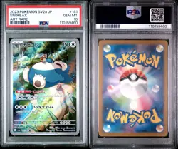 PSA 10 Gem Mint Snorlax 181/165 AR Art Rare 151 sv2a Japanese Pokemon Card - Image 3