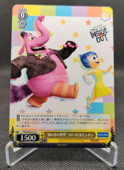 Weiss Schwarz Disney Pixar Card Japanese PXR/S94-012 U Inside Out Joy Bing Bong - Image 1