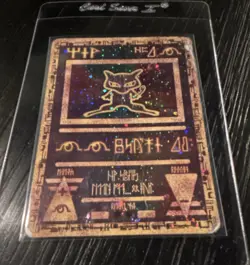 Ancient Mew Miscellaneous Holo Promo 30 HP 1 Pokemon TCG English Card - Image 1