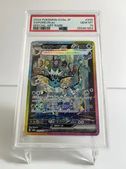 Pokemon TCG Vaporeon ex Holo Special Art Rare Card SV8a Japanese PSA 10 - Image 1
