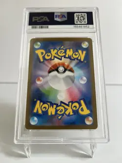 Pokemon TCG Vaporeon ex Holo Special Art Rare Card SV8a Japanese PSA 10 - Image 2