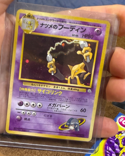 Vintage 1996 Japan Alakazam Pocket Monster Holo Foodin Embossed Pokemon cards - Image 2