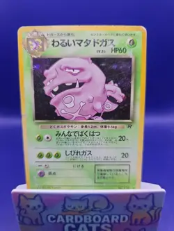 Pokemon Dark Weezing No. 110 Japanese Team Rocket 1997 Holo Vintage - Image 1