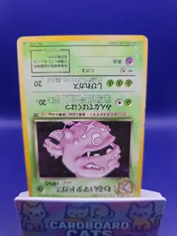 Pokemon Dark Weezing No. 110 Japanese Team Rocket 1997 Holo Vintage - Image 2