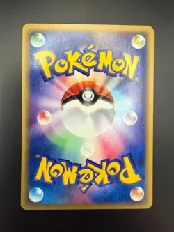 Pokemon JPN e-series UNLIMITED Raikou Holo 039/088 Split Earth - Image 2