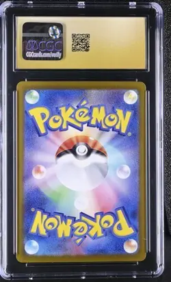 ✨✨ CGC 10 Pristine Tatsugiri 112/101 AR Art Rare Transformation Mask sv6 Pokemon - Image 2