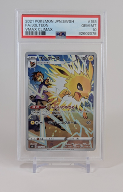 Jolteon Pokemon 2021 Japanese VMAX Climax 193/184 Character Rare PSA 10 - Image 1