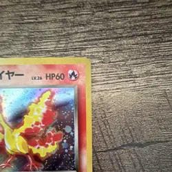 Rocket's Moltres 146 Team Rocket Holo Rare Japanese Pokemon TCG 60 HP Sugimori - Image 2