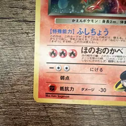 Rocket's Moltres 146 Team Rocket Holo Rare Japanese Pokemon TCG 60 HP Sugimori - Image 4