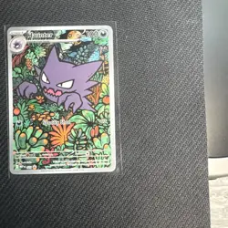 Haunter MEP 027 Illustration Pokemon TCG Black Star Promo B - Image 1