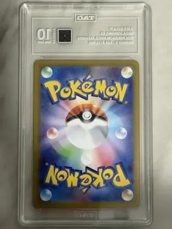 Pokemon Mega Lopunny ex SAR M2: Inferno X 114/080 TAG 10 Japanese - Image 2