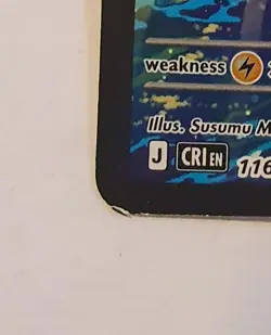 Mega Greninja EX SIR 116/086 - Chaos Rising - NP/near mint, Pokemon TCG - Image 4