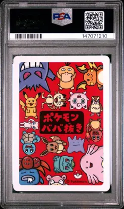 PSA 10 GEM MINT Get Pokemon Old Maid Babanuki 2019 Pokemon Center Exclusive - Image 2